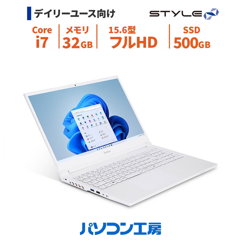 楽天市場】ノートパソコン 新品 15.6型/Core i7-13620H/32GB/500GB SSD