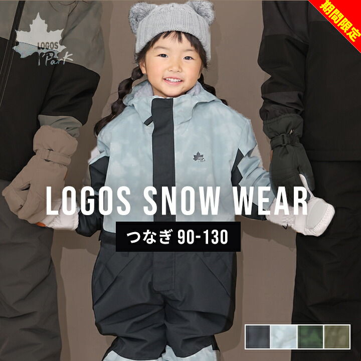 楽天市場】【BURTON】バートン 2020/2021 Toddlers Burton One Piece