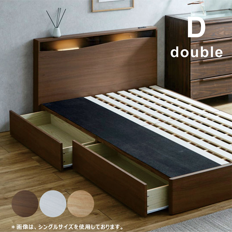 楽天市場】ダブルベッド ベッド ダブル フレーム コンセント付 棚付 桐