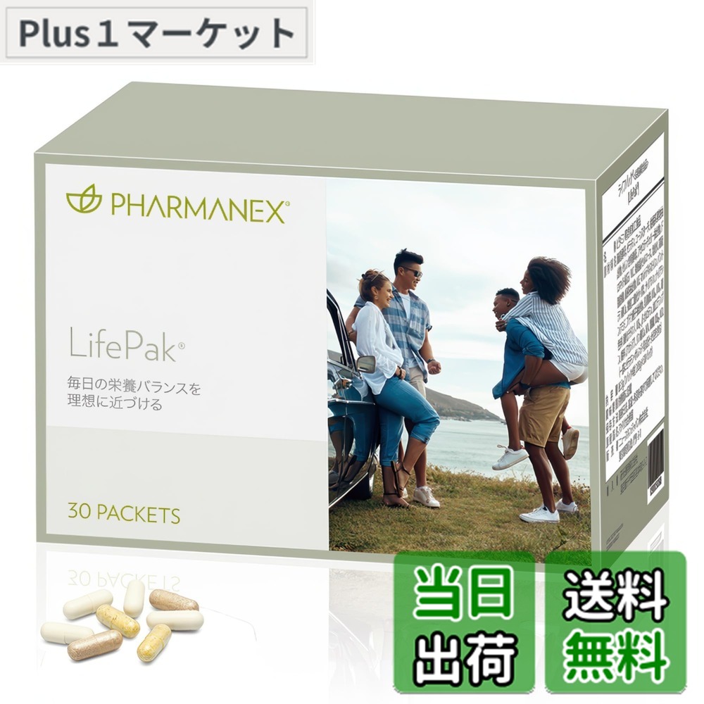 楽天市場】NU SKIN ニュースキン メタ 180カプセル 賞味期限：2026年5