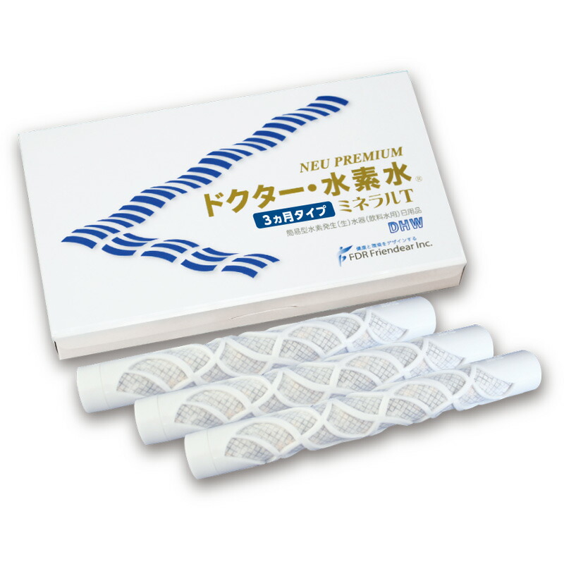 楽天市場】♪【長寿乃里】長寿の里水から水素 1本＜スティックタイプ