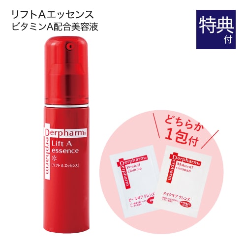 楽天市場】デルファーマ FLリペアモイストエッセンス 30mL + お試し