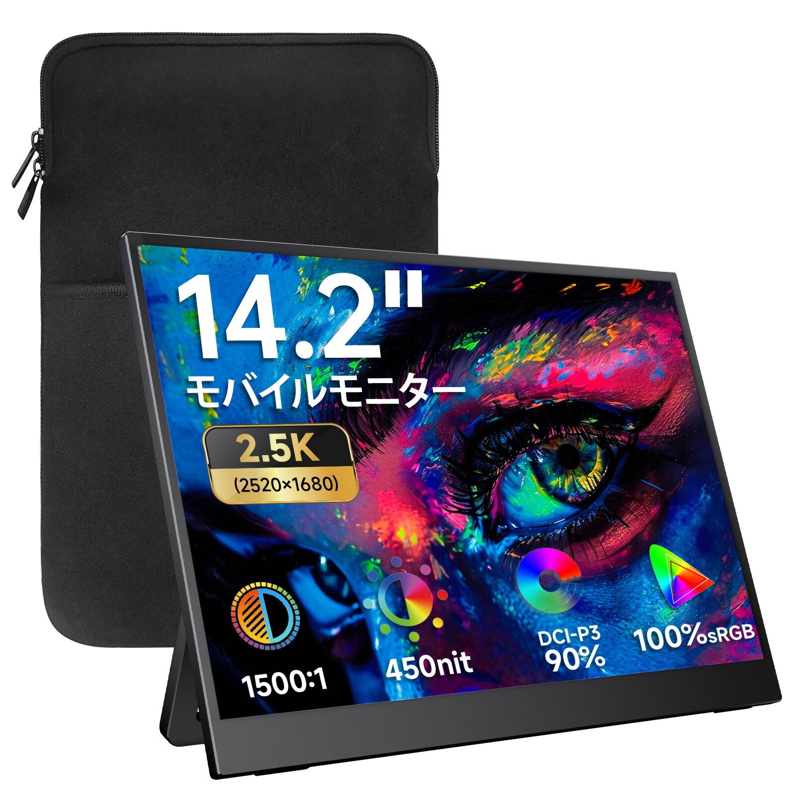 楽天市場】【5倍ポイント】kksmart モバイルモニター 14.2インチ 2K