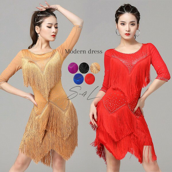 楽天市場】ラテン衣装 チャチャチャ 社交ダンス 社交ダンス衣装 ラテン