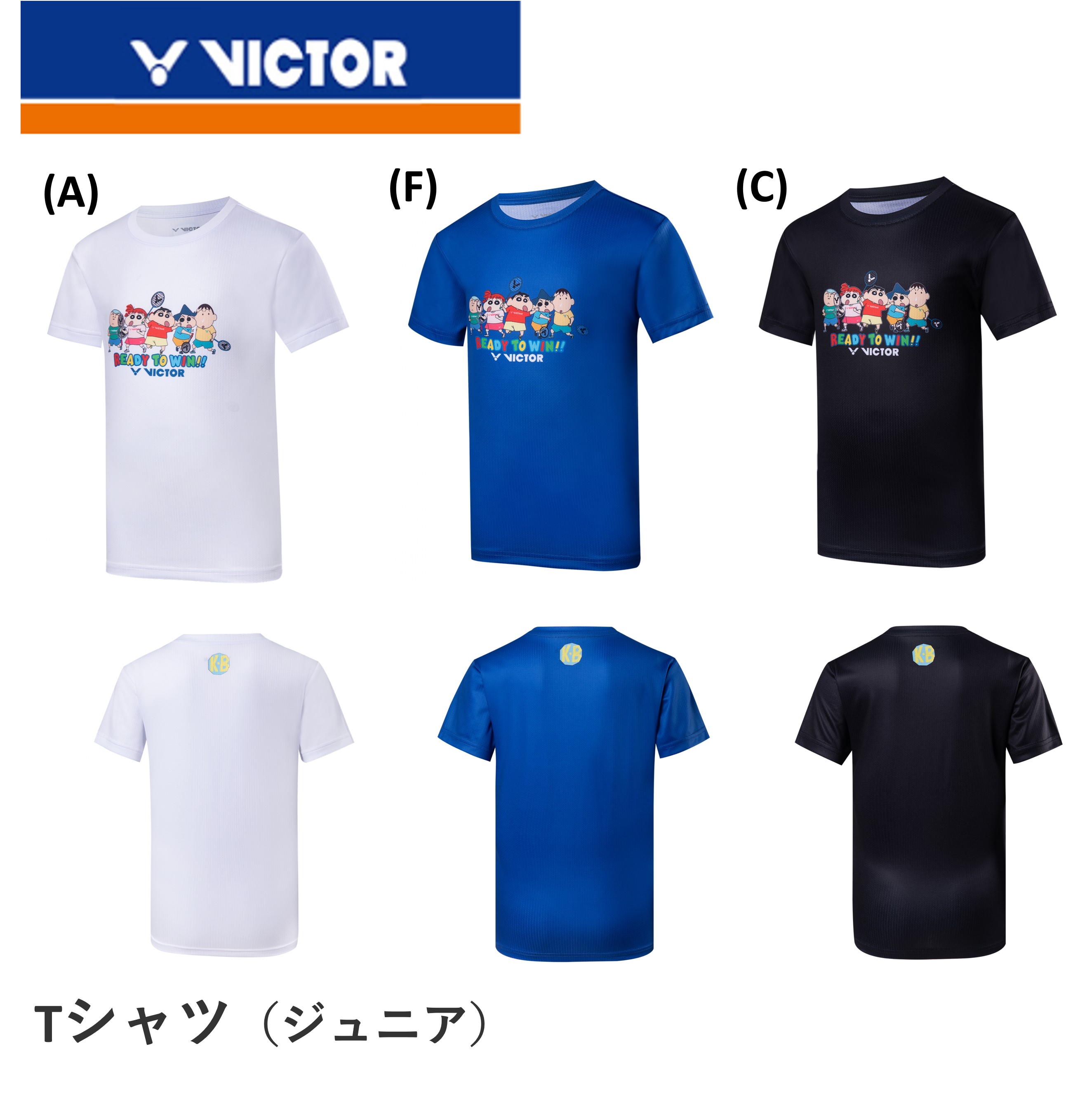 楽天市場】【4日20時〜店内全品ポイント10倍!要エントリー!】ビクター