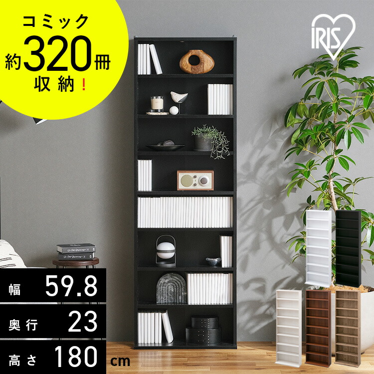 楽天市場】[100円OFFｸｰﾎﾟﾝ/有名ｼｮｯﾌﾟ]＼14％OFF／本棚 スリム 大容量