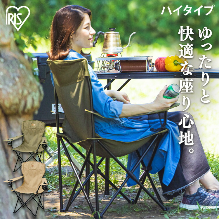楽天市場】【2脚セット】アウトドア チェア キャンプ チェア