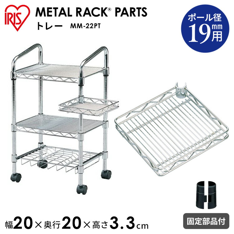 楽天市場】《10%off》メタルラック スチールラック パーツ 部品