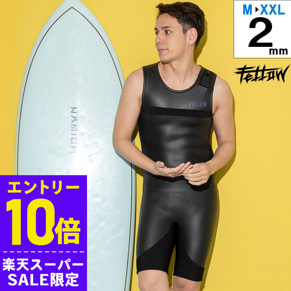 楽天市場】[ｽｰﾊﾟｰｾｰﾙ価格+ｸｰﾎﾟﾝ]ウェットスーツ メンズ スキン