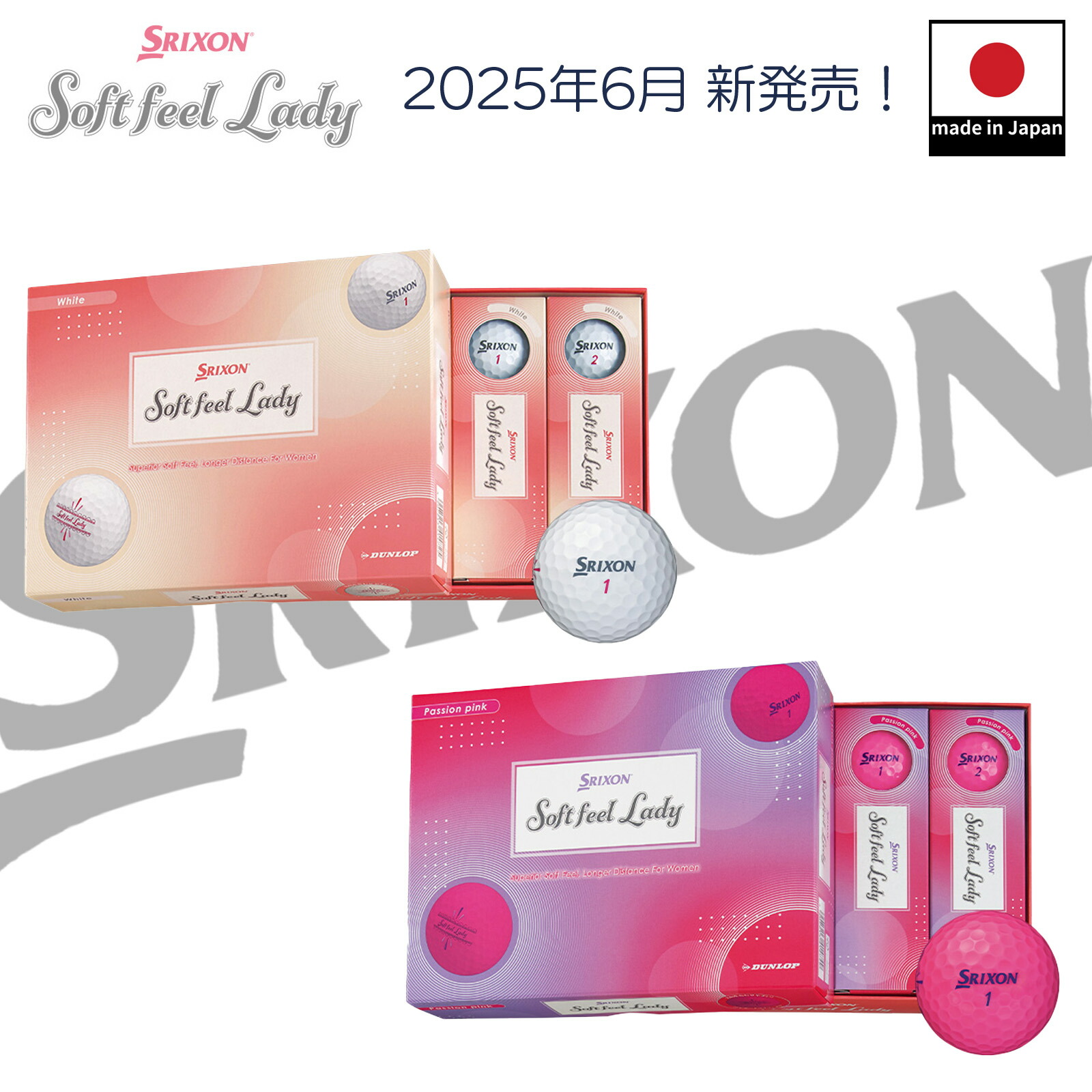 楽天市場】ダンロップ(DUNLOP)スリクソン ソフト フィール レディ