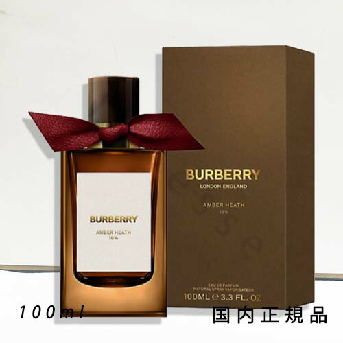 楽天市場】「国内正規品」BURBERRY バーバリー シグネチャー ハイ