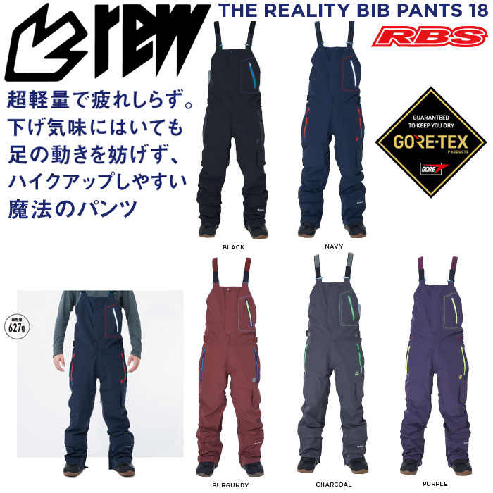楽天市場】REW 23-24 THE KAMIKAZE BIB PANTS カミカゼ ビブ パンツ