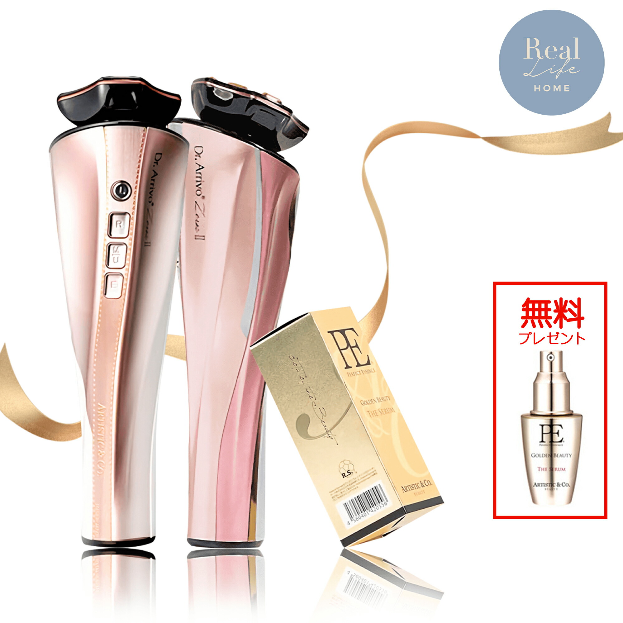 楽天市場】美顔器 ARTISTIC&CO Dr.Arrivo ZeusII アテナローズ