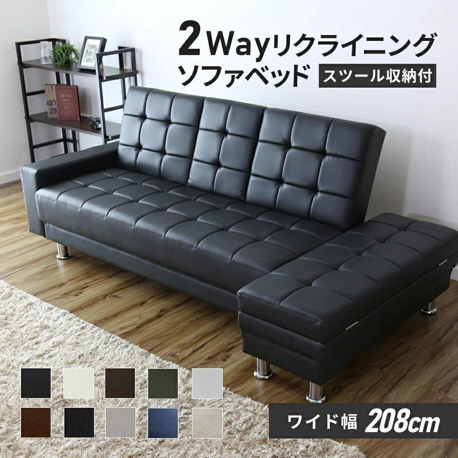 楽天市場】＼10%OFF&抽選ポイント還元☆11日1:59まで！／ ソファー