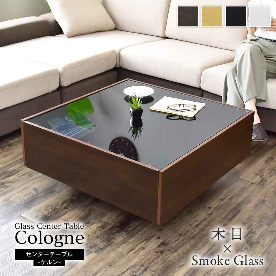 楽天市場】ガラスのみ ガラス天板 テーブル ガラステーブル センター