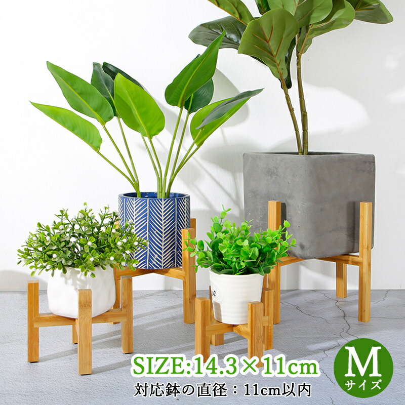 楽天市場】【限定☆11％クーポン】【即日発送】ポット 鉢 スタンド