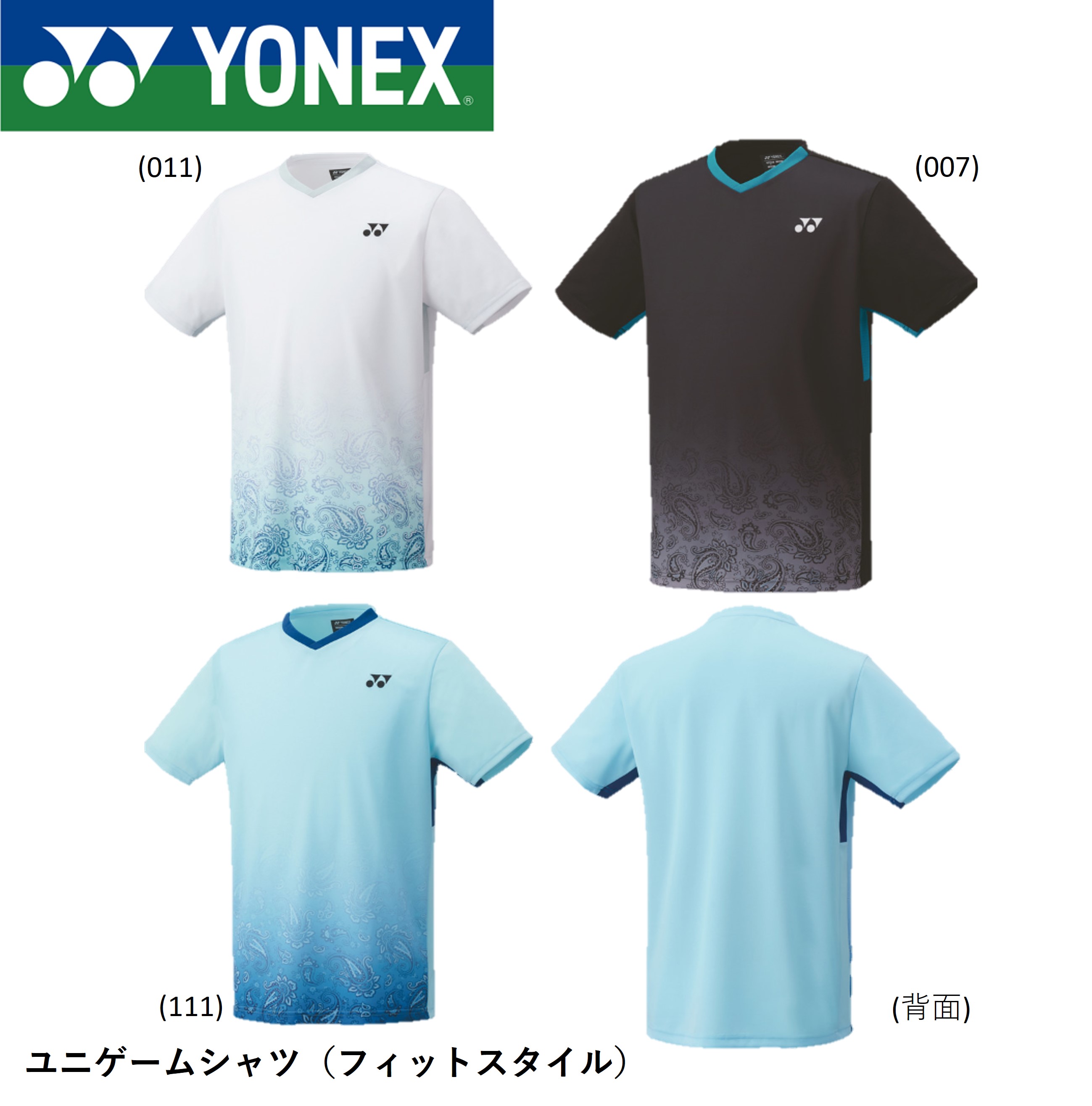楽天市場】YONEX 10407 メンズゲームシャツ(フィットスタイル) ウェア