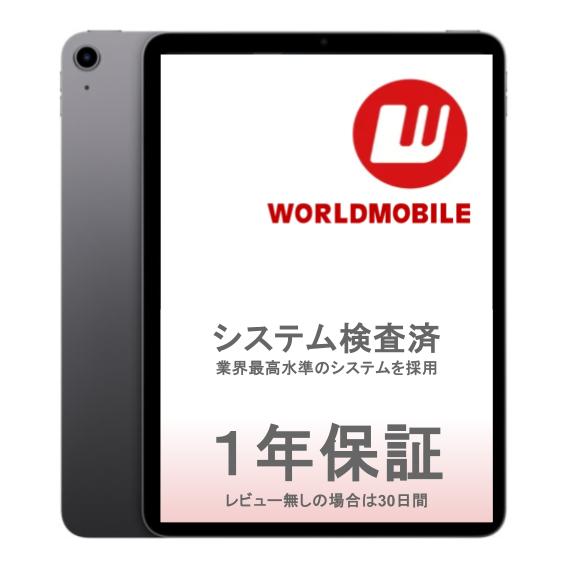 楽天市場】【中古】iPad Pro 第1世代 11インチ 64GB 256GB 512GB 1TB