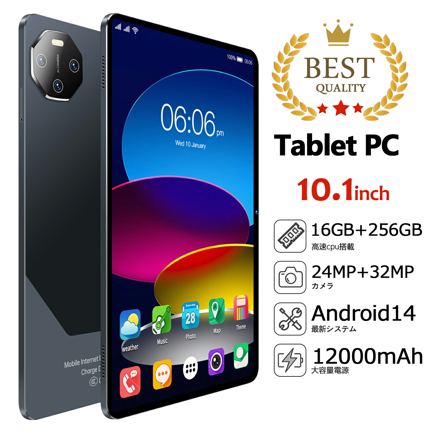 楽天市場】タブレット PC 本体 10インチ Android14 新品 Wi-Fiモデル