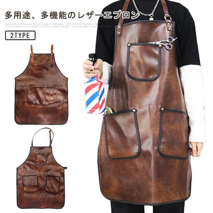 楽天市場】レザーエプロン 男性用 前掛け カジュアル レザーエプロン