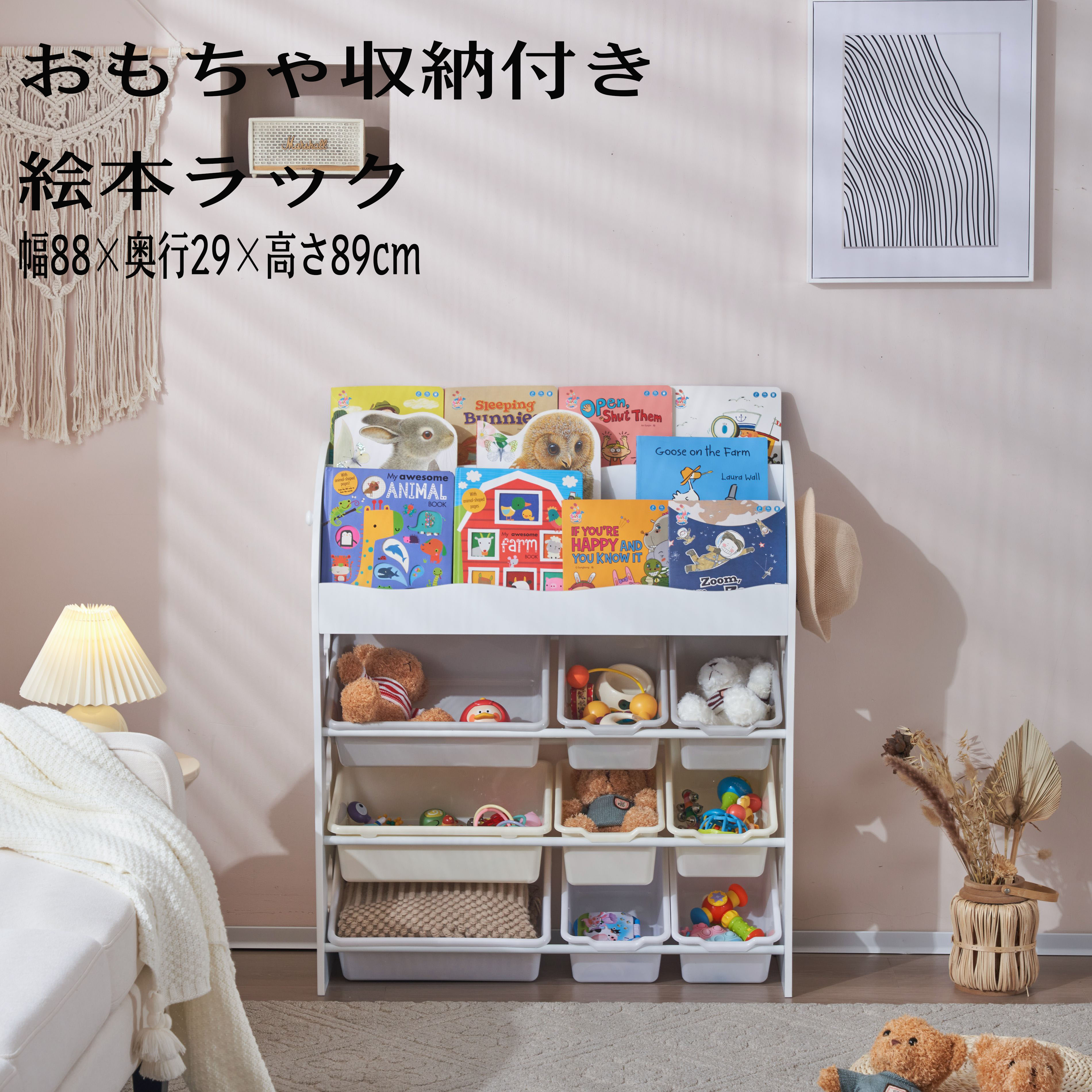 楽天市場】おもちゃ収納ラック ラージサイズ 幅103cm 子ども用家具