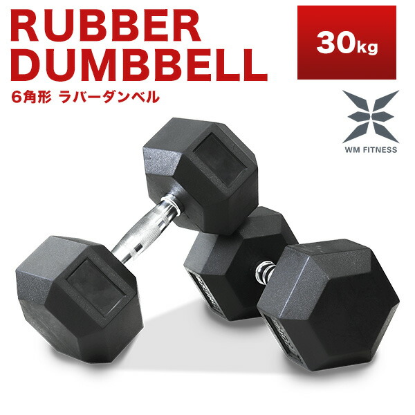 楽天市場】【スーパーセール 店内最大84%OFF!】ダンベル 17.5kg