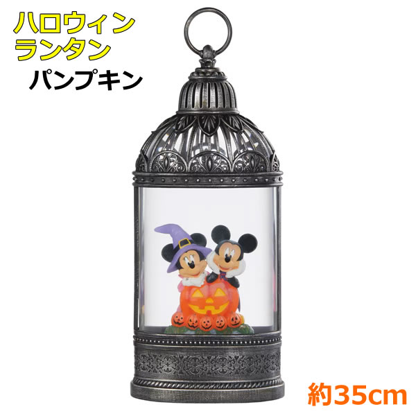 楽天市場】コストコ スティッチ ハロウィン ハウス イルミネーション