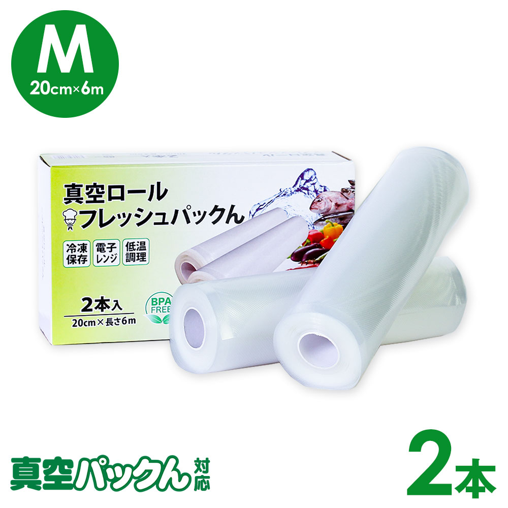 楽天市場】真空パックんPlus PREMIUM 角型キャニスター大小2個組み