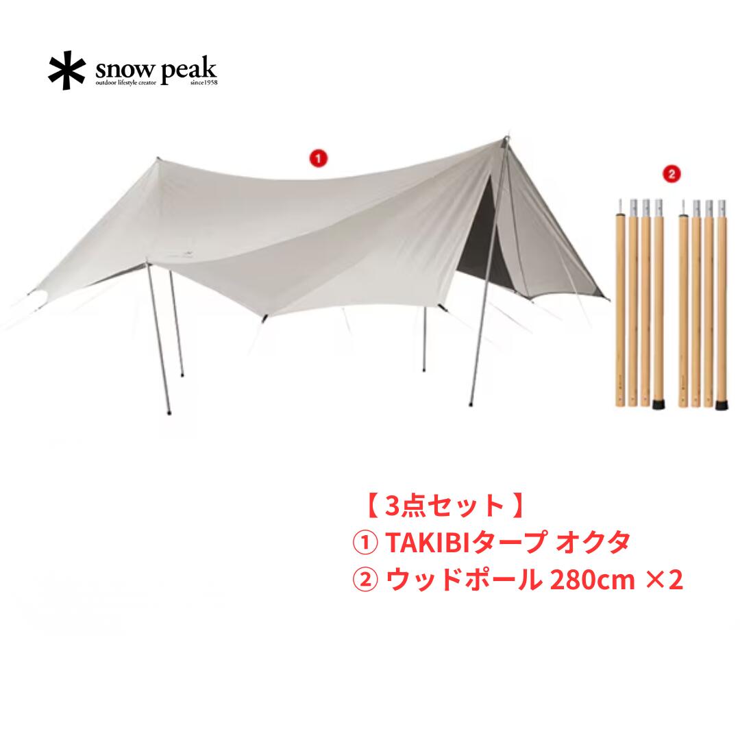 楽天市場】【3/4〜3/11 SS限定P5倍】 【 お買得3点セット