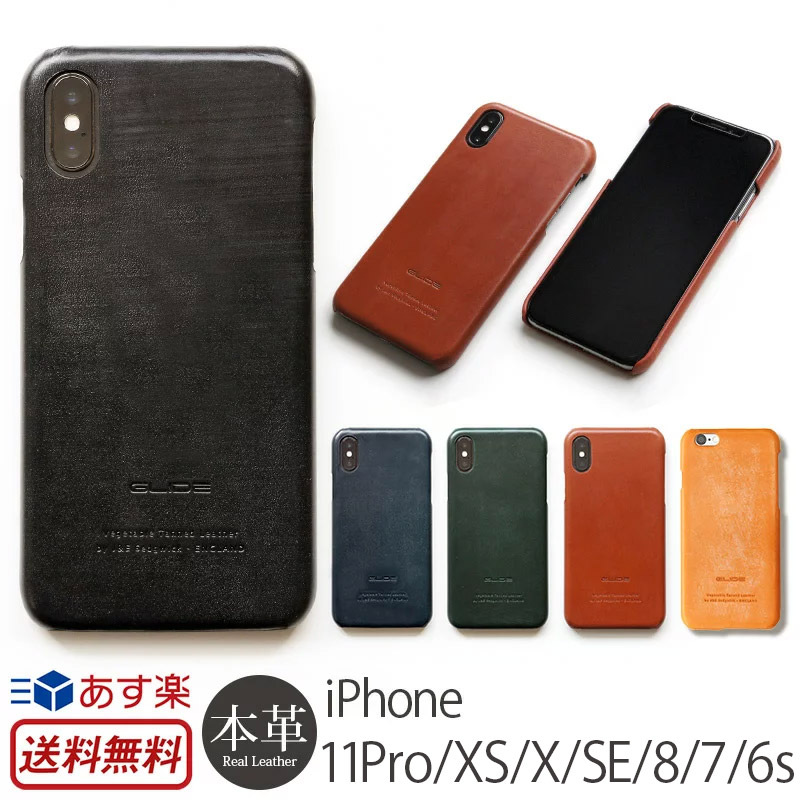 楽天市場】【ブライドルレザー】iPhone11Proケース / iPhone6s / 6