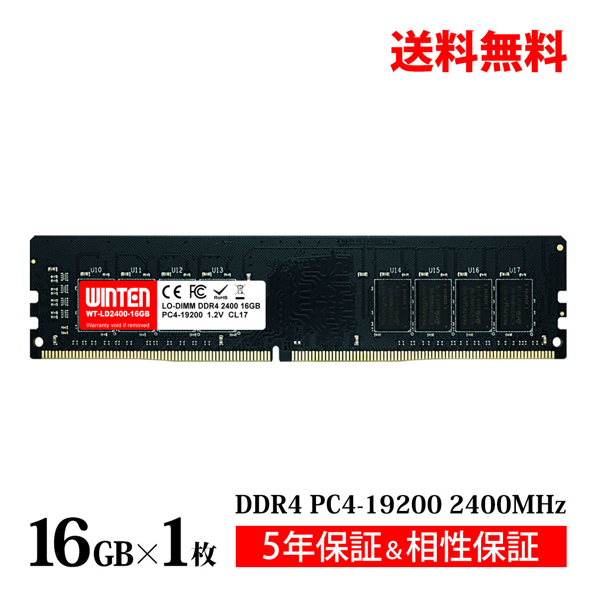 楽天市場】WINTEN ノートPC用 メモリ DDR4 2400 PC4-19200 16GB 260Pin
