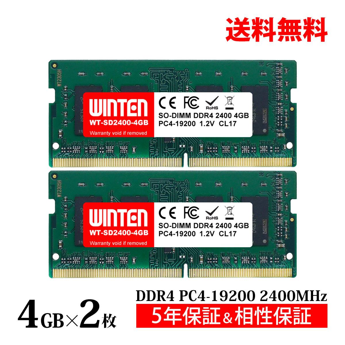 楽天市場】WINTEN ノートPC用 メモリ DDR4 2400 PC4-19200 32GB (16GB