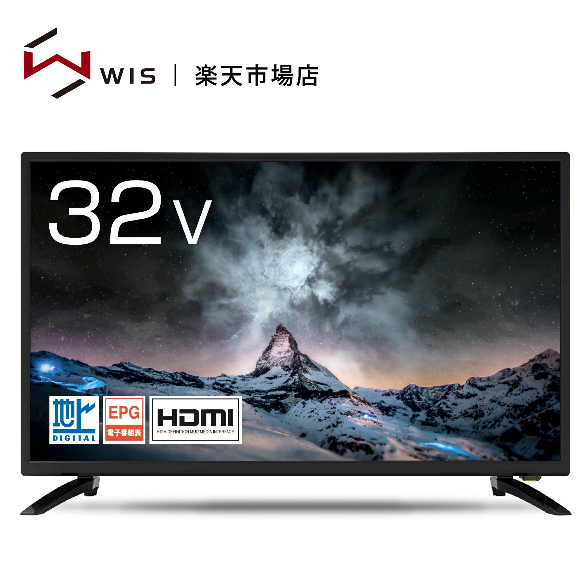 楽天市場】WIS 32インチ 液晶テレビ ブルーレイプレーヤー内蔵 BD