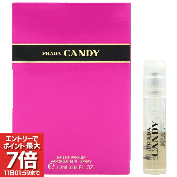 楽天市場】プラダ PRADA キャンディ シュガー ポップ オードパルファム