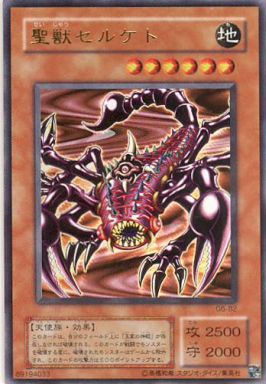 楽天市場】遊戯王 友情 YU-JYO YCB-001 ウルトラ 【中古】 : トレカ