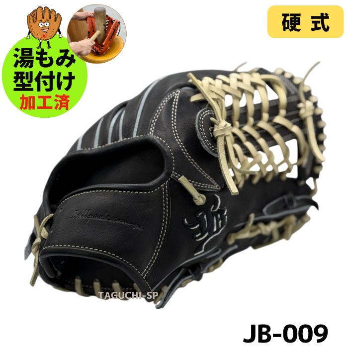 楽天市場】【和牛WAGYU JBグラブ】【宮崎和牛】【プロティオス型付け