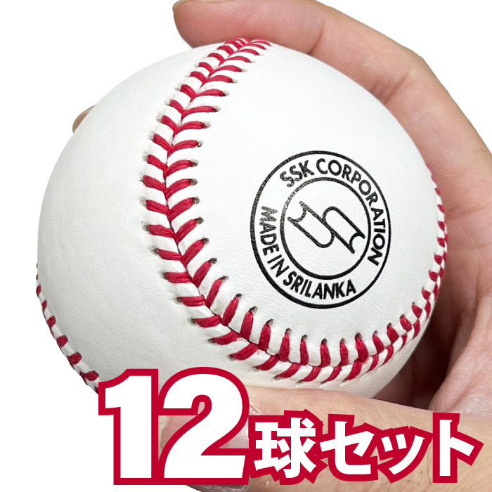 楽天市場】野球 ローリングス Rawlings 硬式練習球 1ダース売り(12個