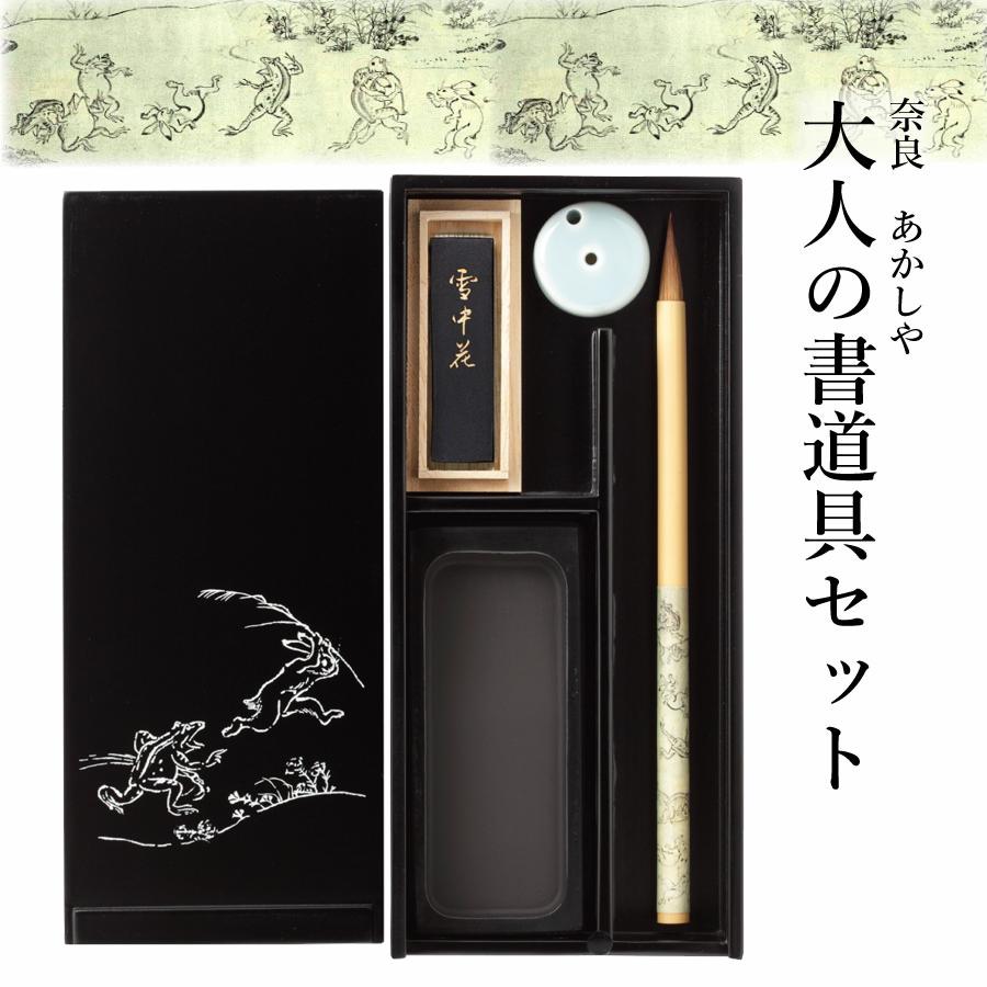 金文編 容庚 東海書店 書道 硯 2026年最新】金文編の人気アイテム