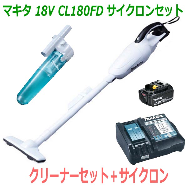 楽天市場】☆サイクロン付き！□マキタ 充電式クリーナー CL182FD白+