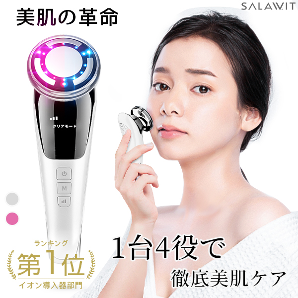 楽天市場】【楽天SS限定☆5580円→4980円】 1日3分エステ！ 美顔器 超