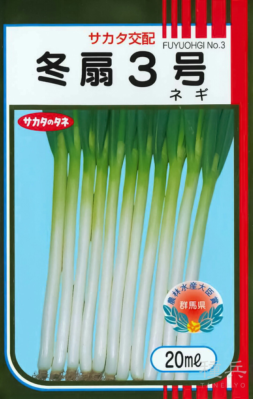 楽天市場】根深ネギ 種 『冬月の雫』 トキタ種苗 : 種兵ネットショッピング