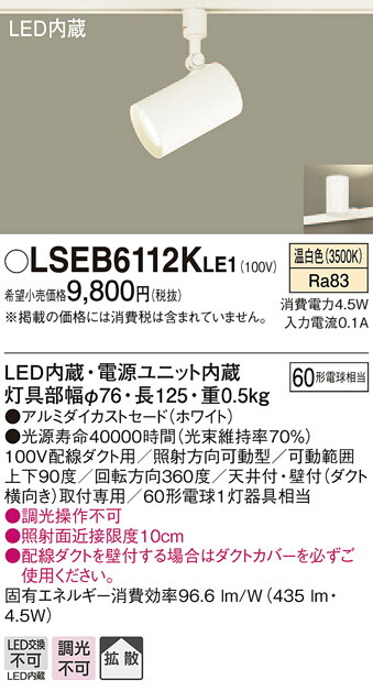 楽天市場】OG254349 オーデリック 屋外用LEDスポットライト[ワイド配光