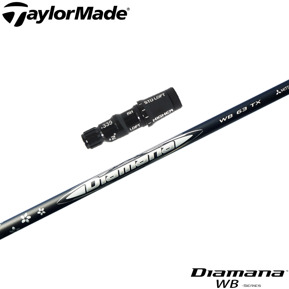 楽天市場】【3/4-11はエントリーで全品P4倍】テーラーメイド用スリーブ