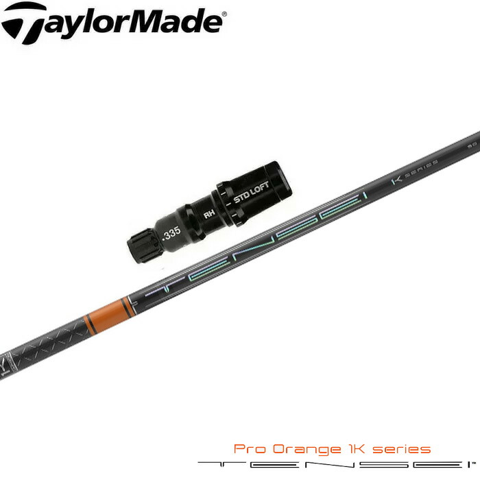 楽天市場】【3/4-11はエントリーで全品P4倍】テーラーメイド用対応