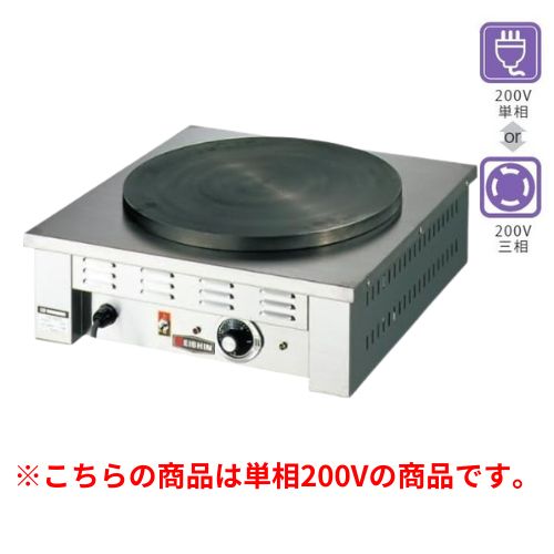 楽天市場】【業務用/新品】【ニチワ電気】電気クレープ焼器 1連 【CM