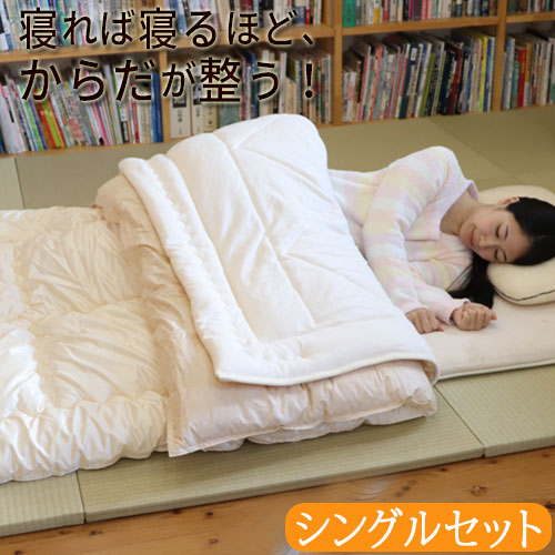 楽天市場】プラチナウェーブ 【お試しシート】（高機能素材・快適安眠