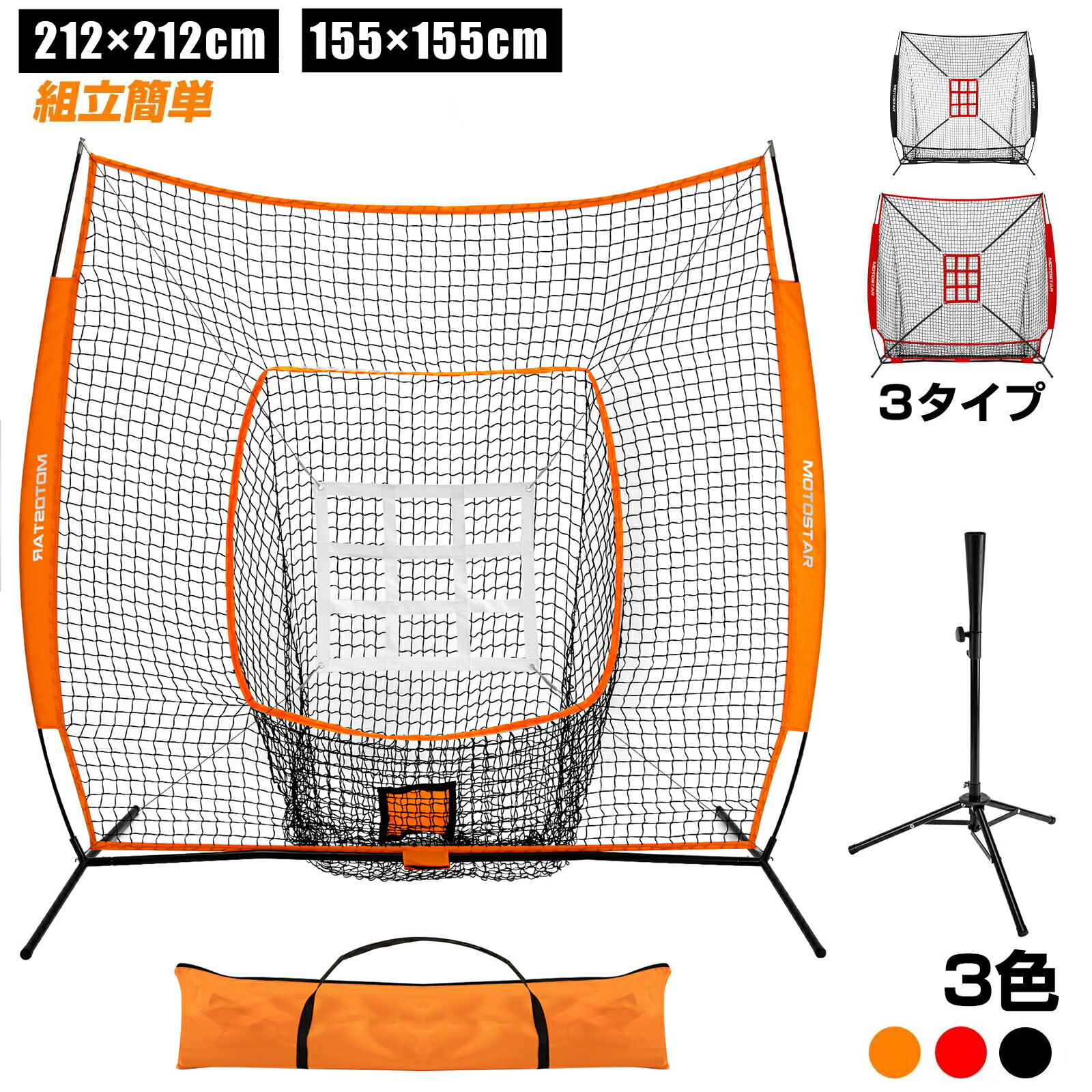 楽天市場】【6,930円→SALE5,940円〜3/11(水)01:59まで】【楽天1位