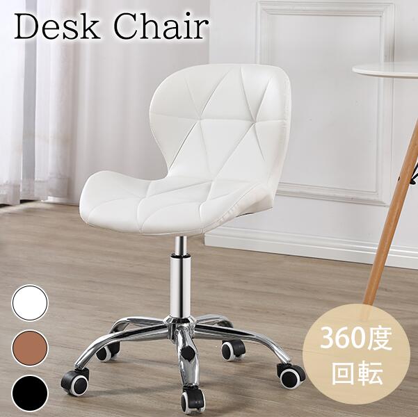 deskchair.jpg
