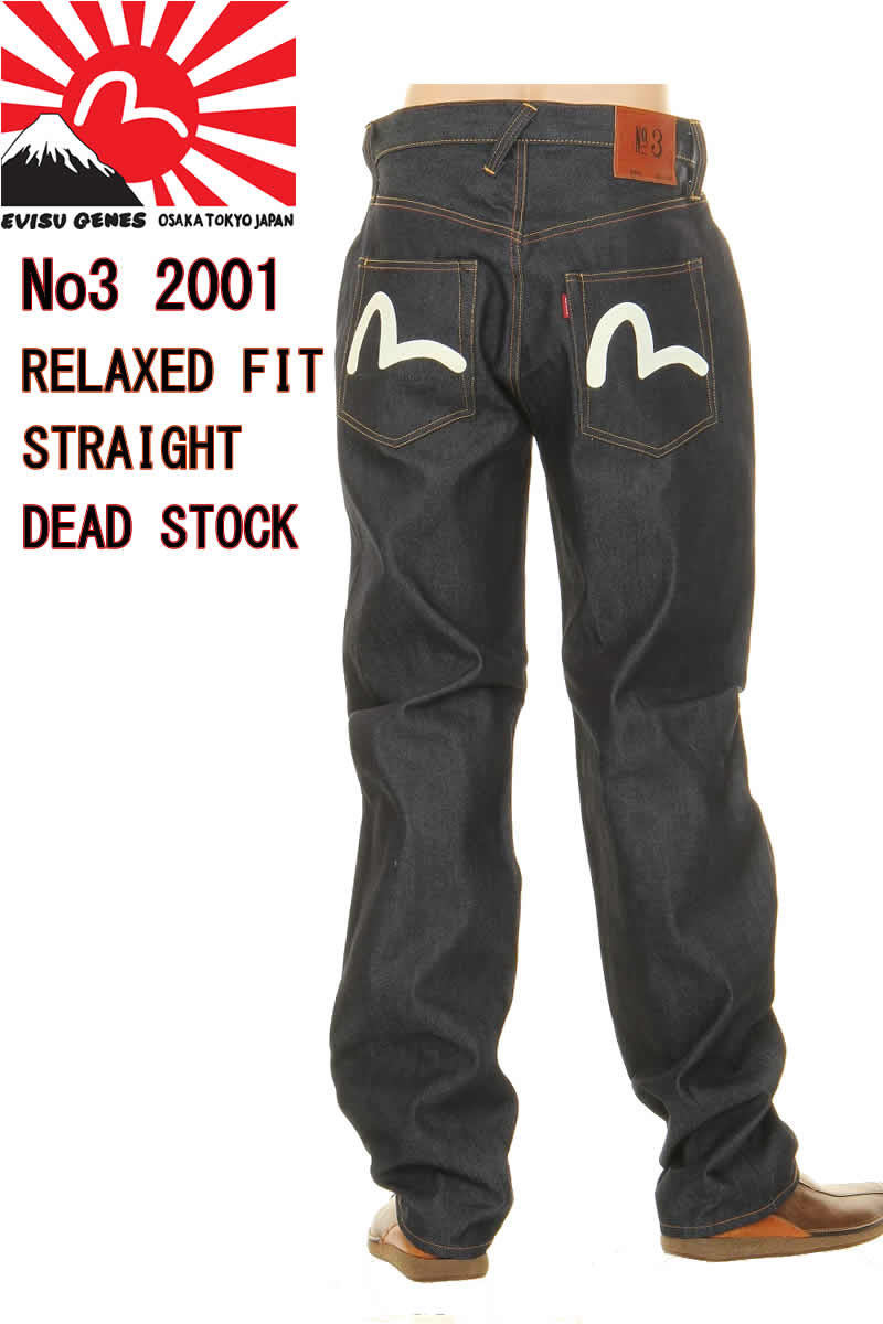 楽天市場】エヴィスジーンズ No3 2001 ピンク 大黒カモメマーク