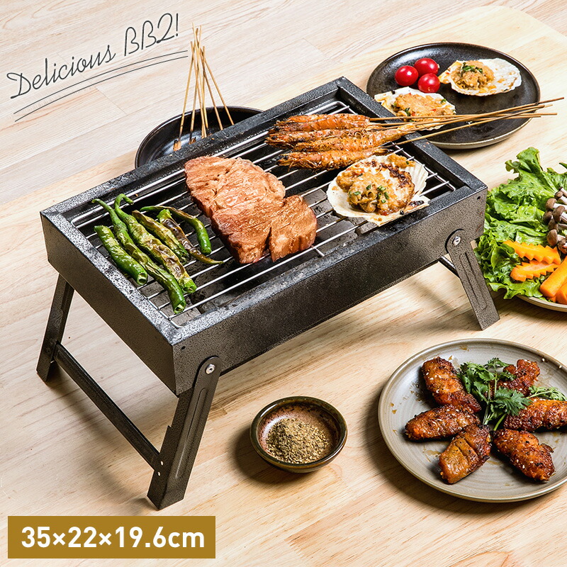 楽天市場】モンターナ Montagna HAC3950 薄型収納バーベキュー